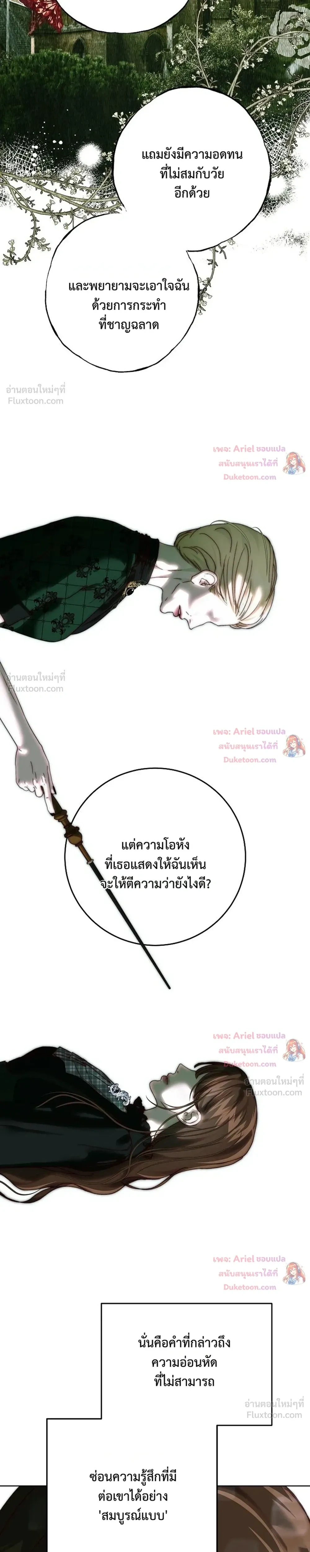 หน้าที่ 25