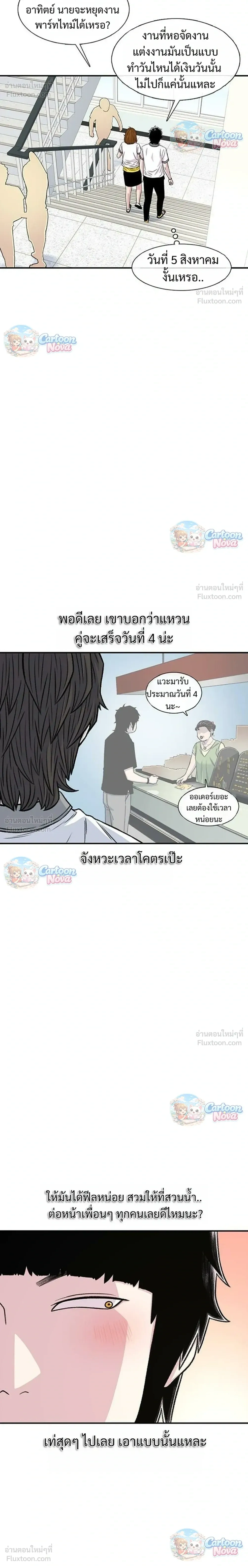 หน้าที่ 18