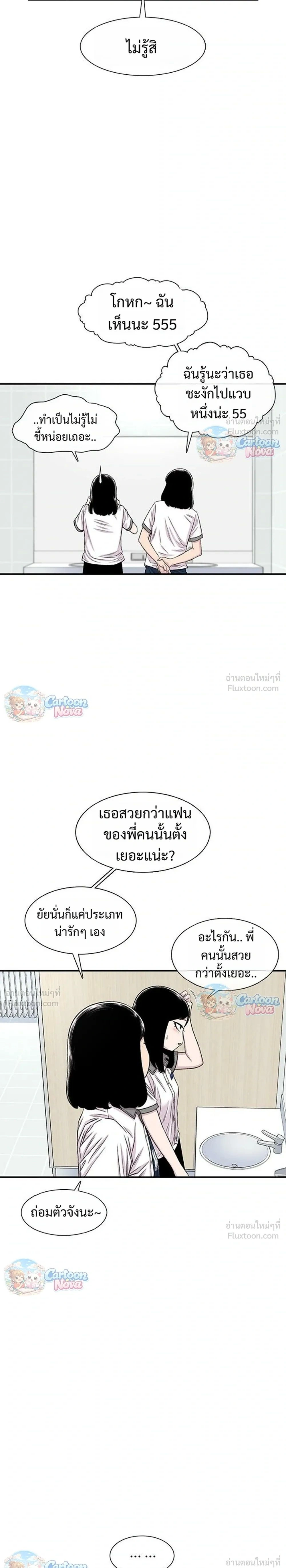 หน้าที่ 31