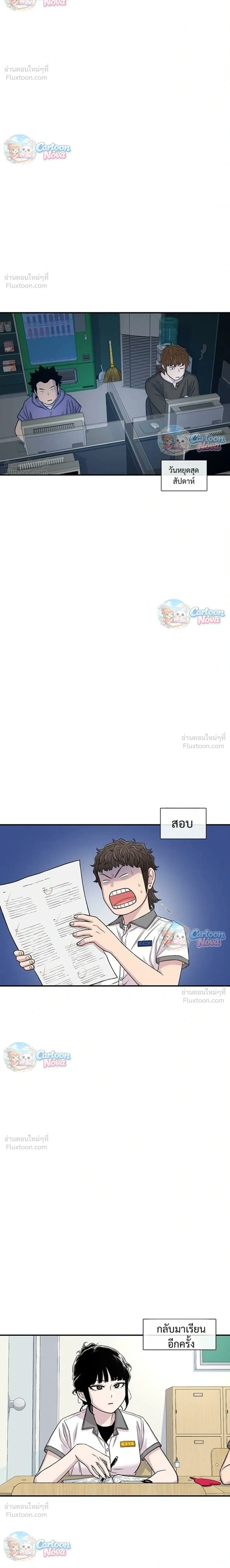 หน้าที่ 2