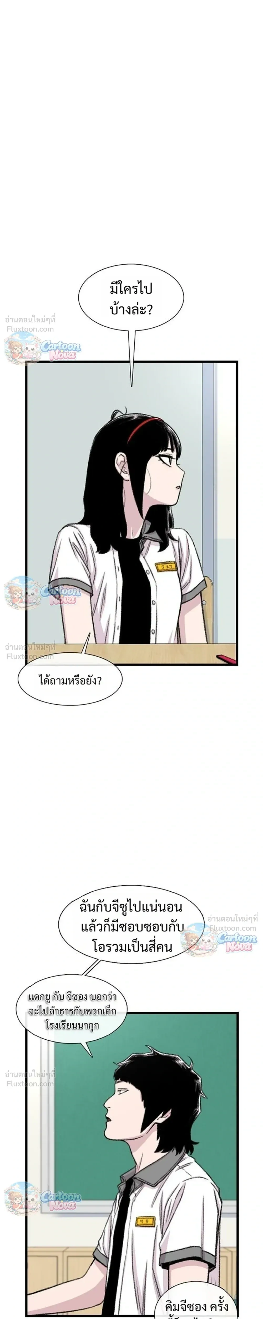 หน้าที่ 15