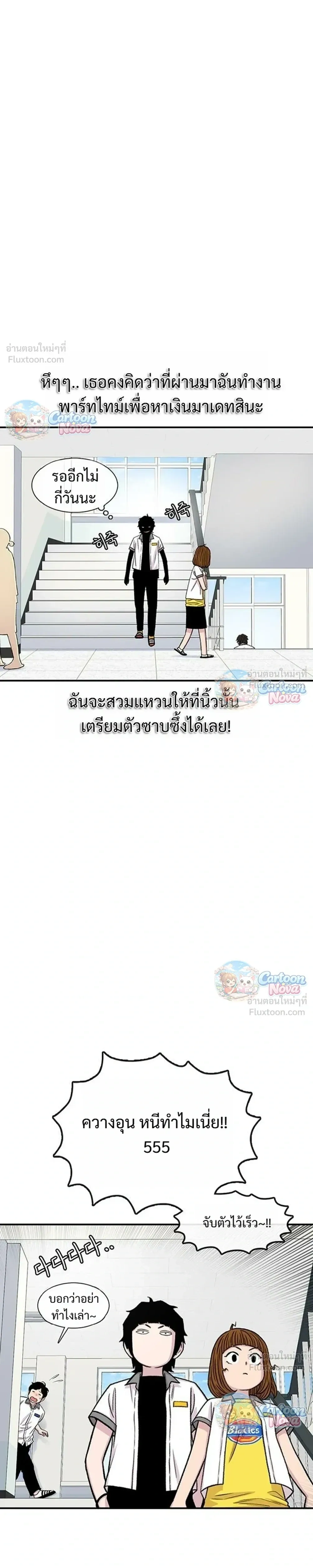 หน้าที่ 19