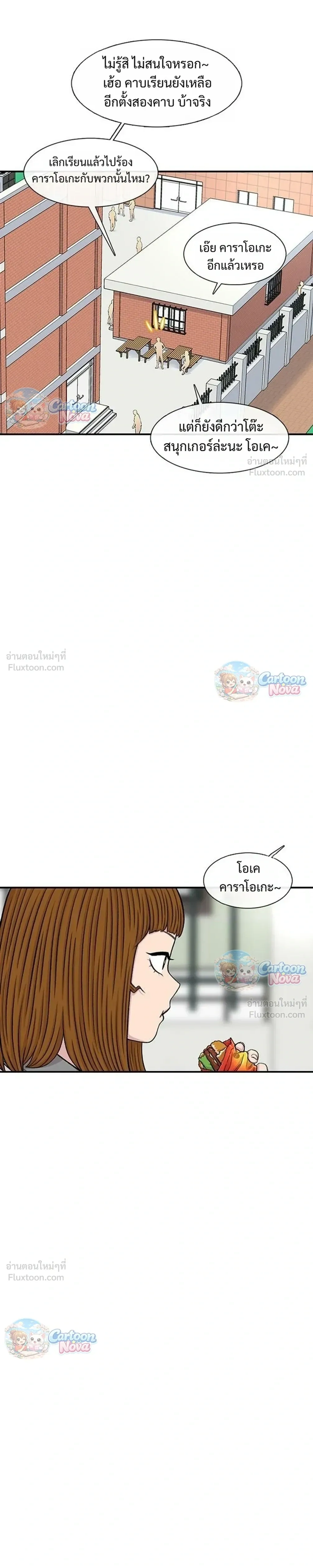 หน้าที่ 29