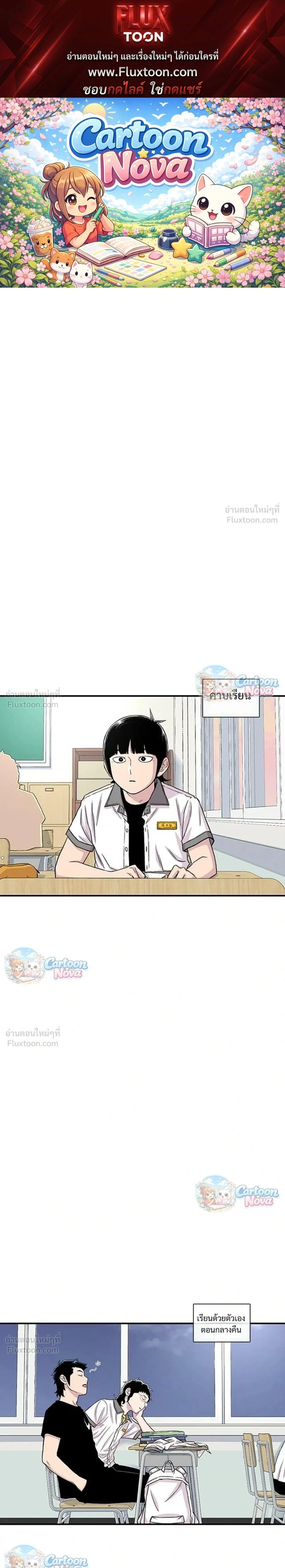 หน้าที่ 1