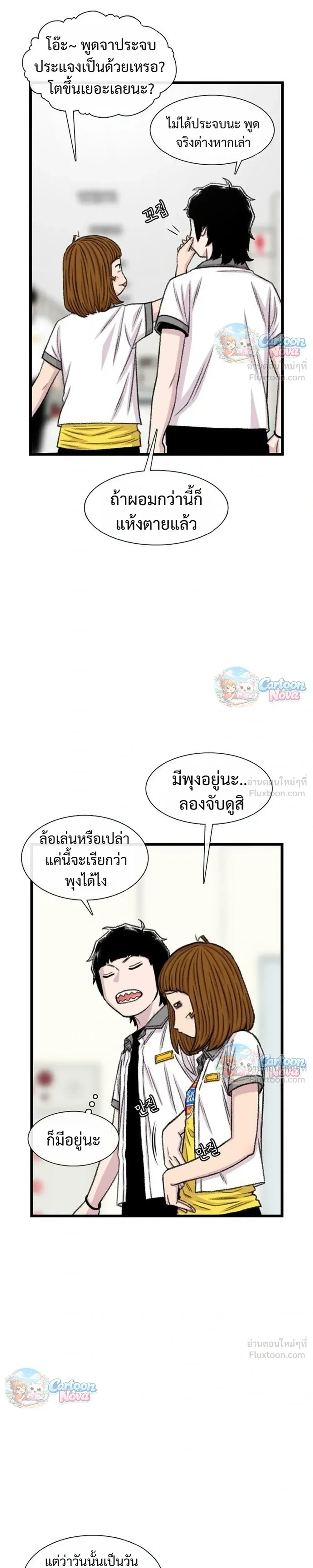 หน้าที่ 17
