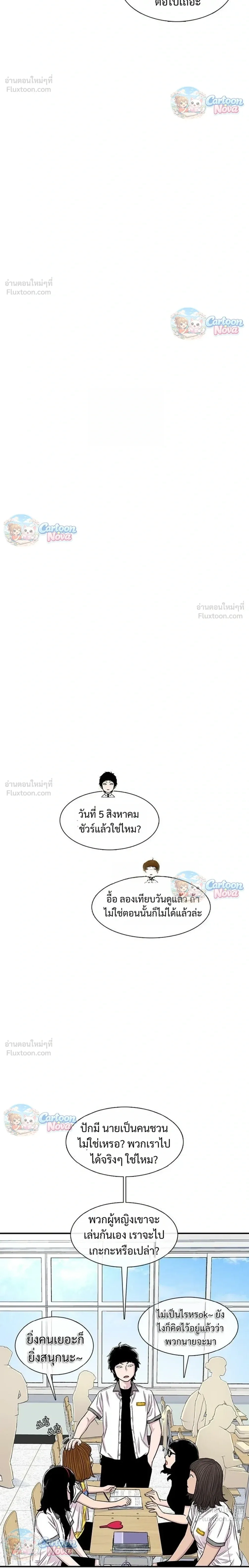 หน้าที่ 14