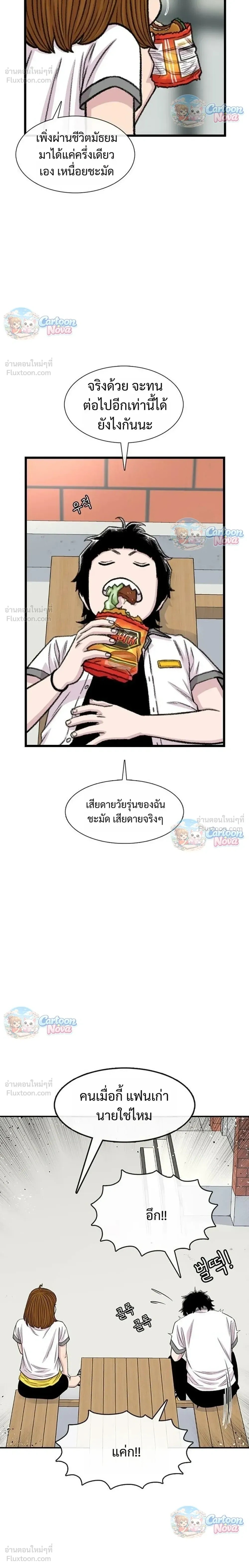 หน้าที่ 26