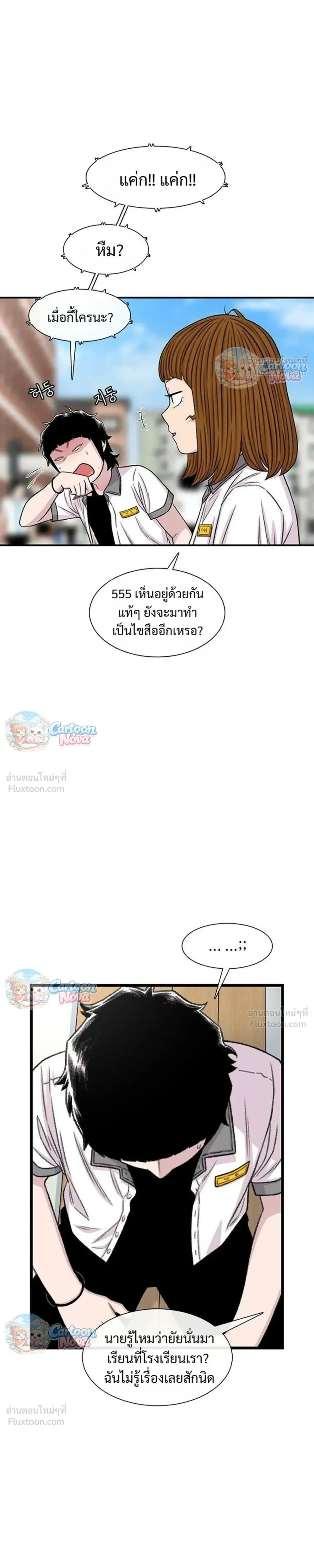 หน้าที่ 27