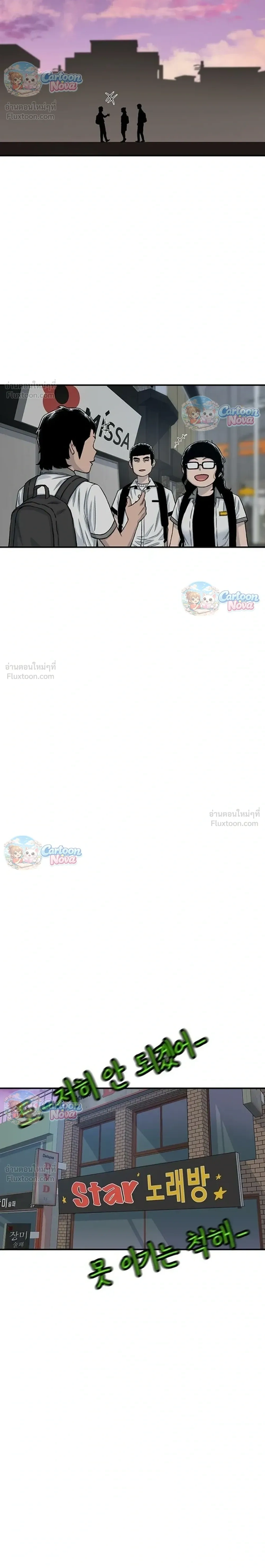 หน้าที่ 26