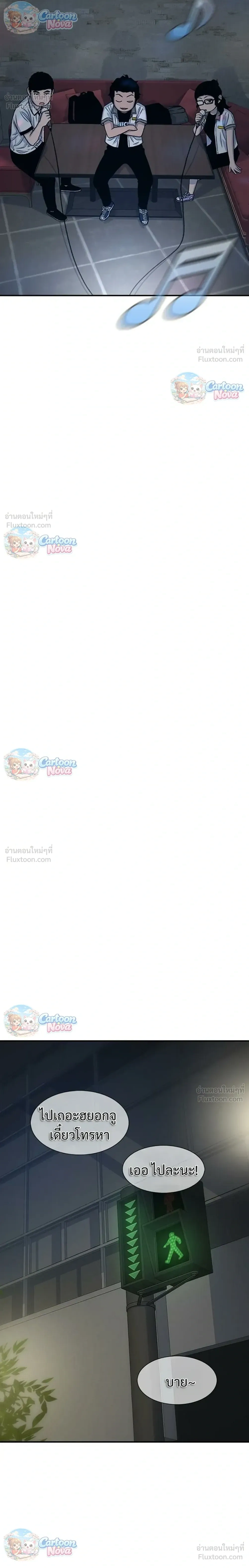 หน้าที่ 30
