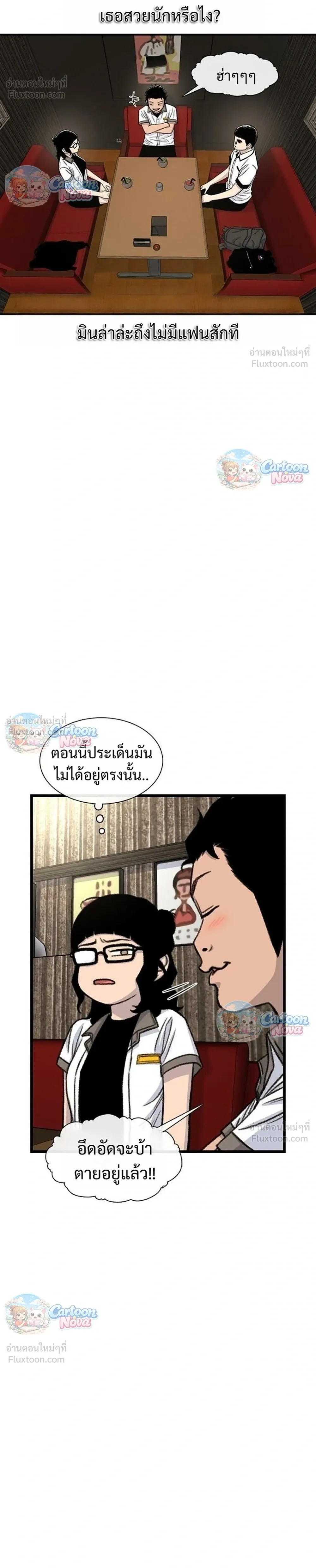 หน้าที่ 12