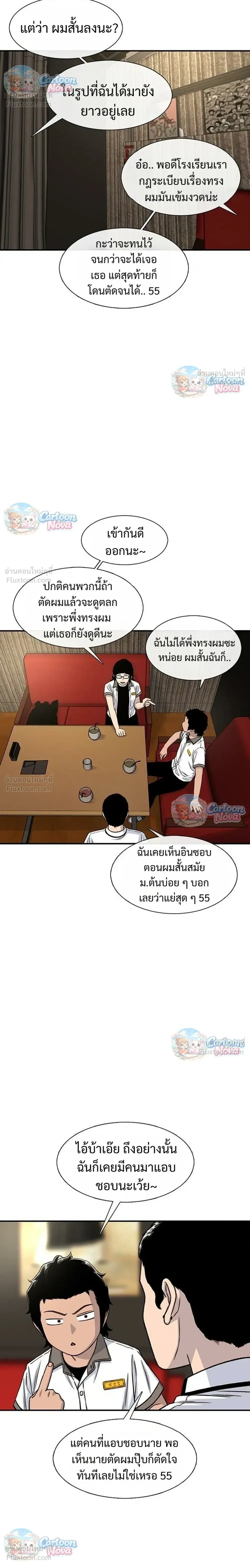 หน้าที่ 18