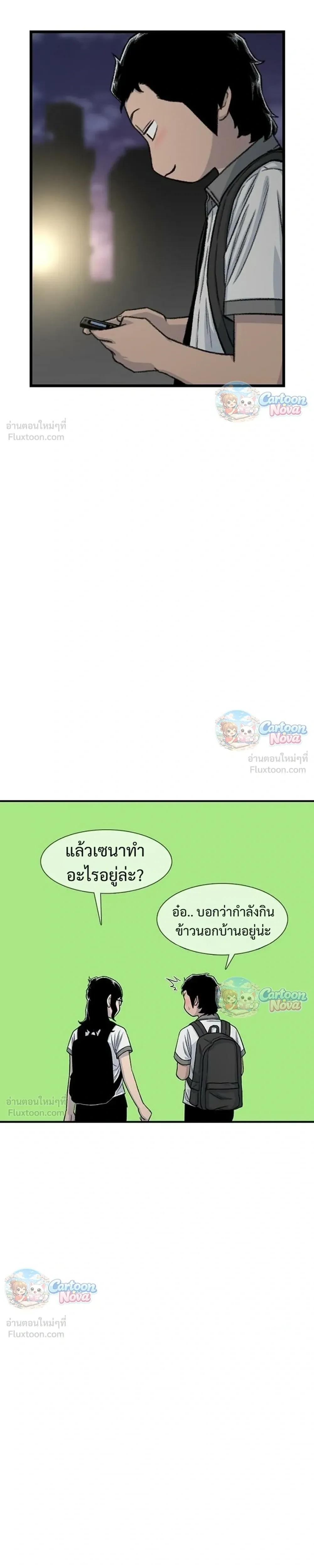 หน้าที่ 35