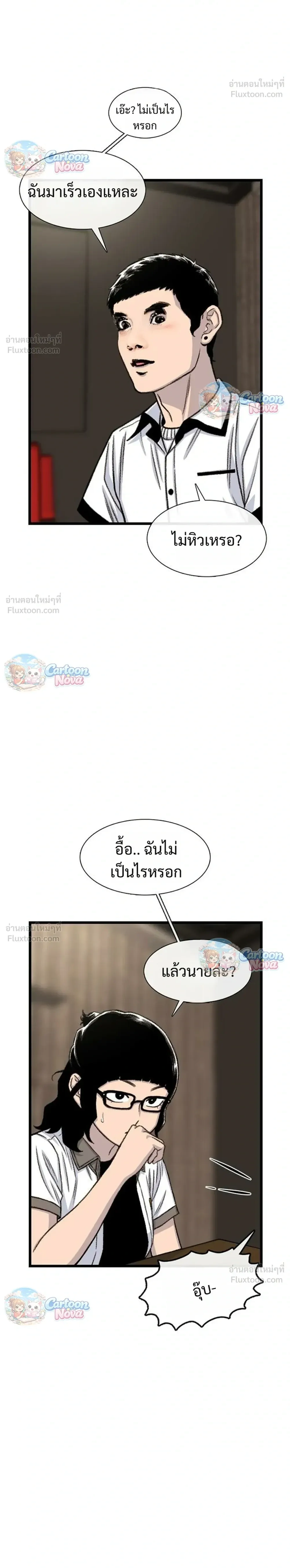 หน้าที่ 14