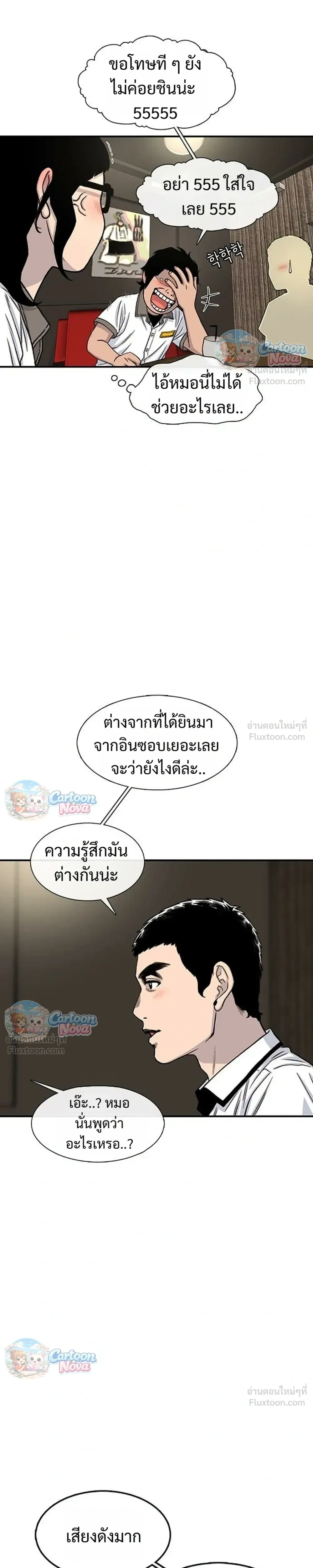 หน้าที่ 15