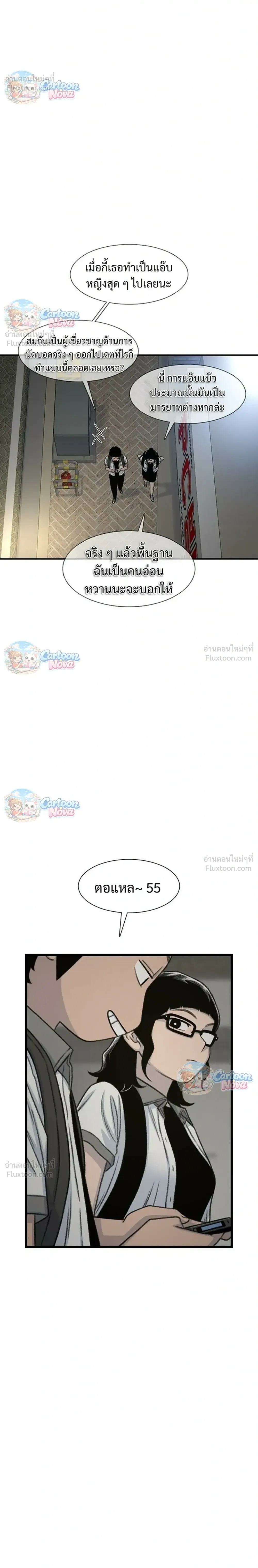 หน้าที่ 34