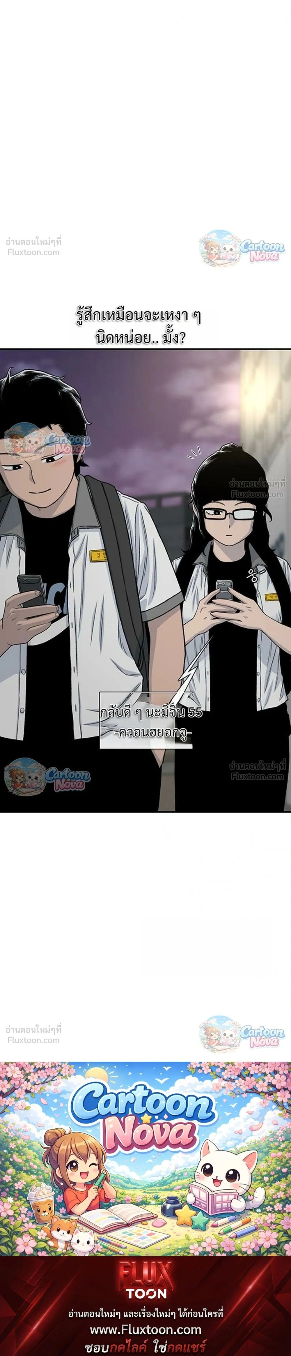 หน้าที่ 38