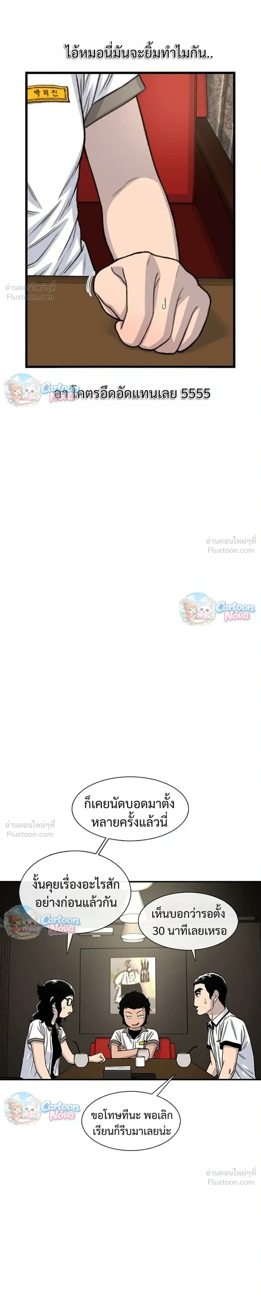 หน้าที่ 13