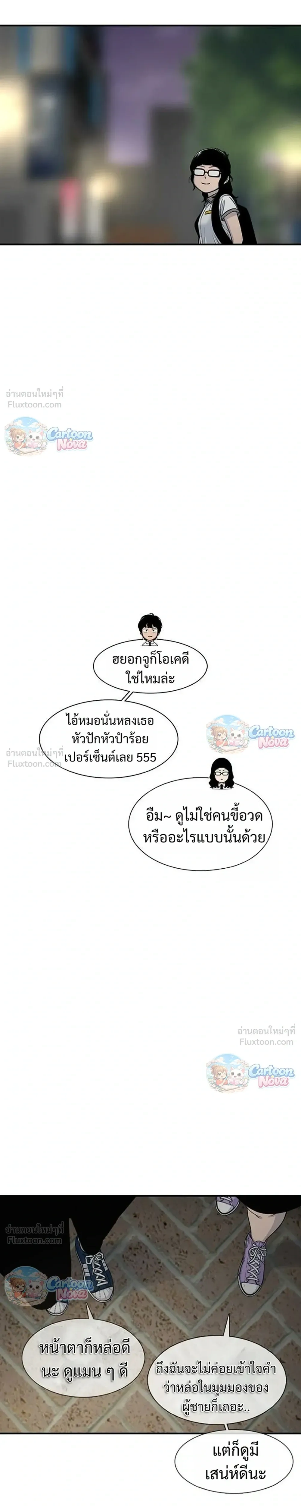 หน้าที่ 33