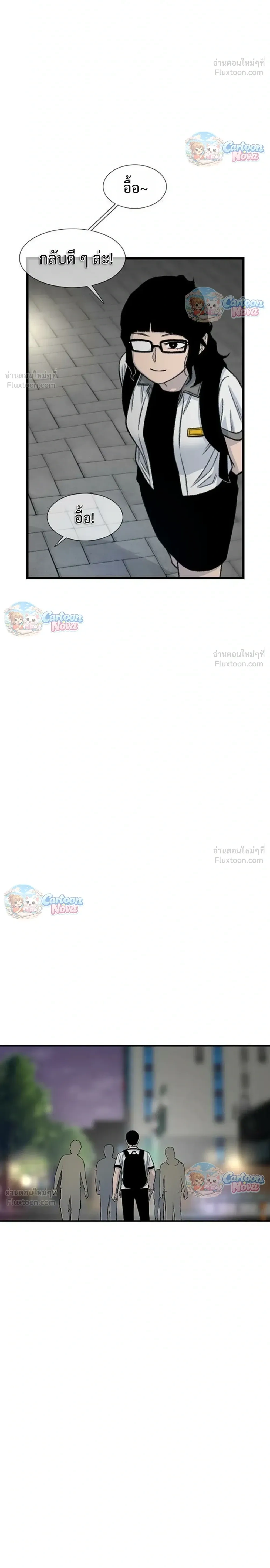 หน้าที่ 32