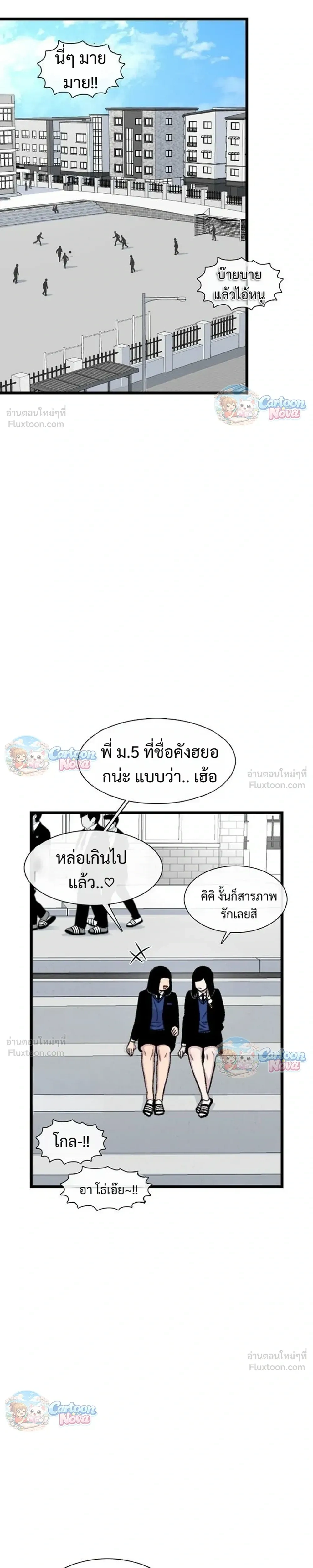 หน้าที่ 23