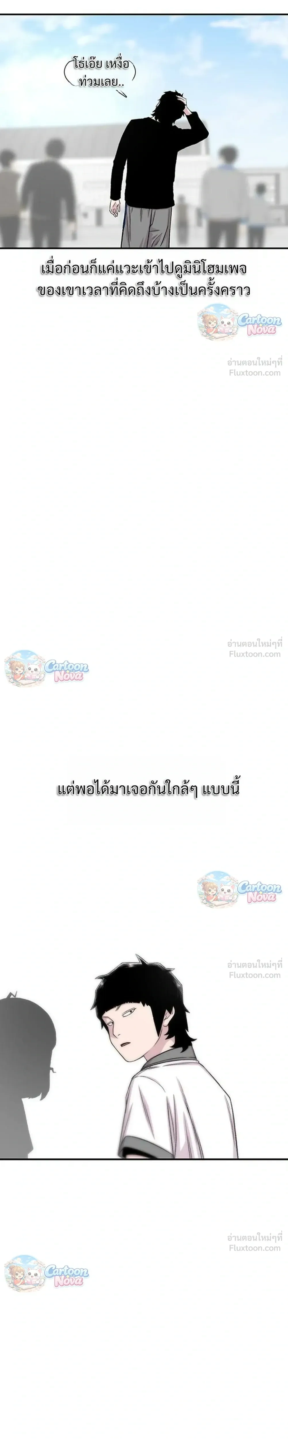 หน้าที่ 27