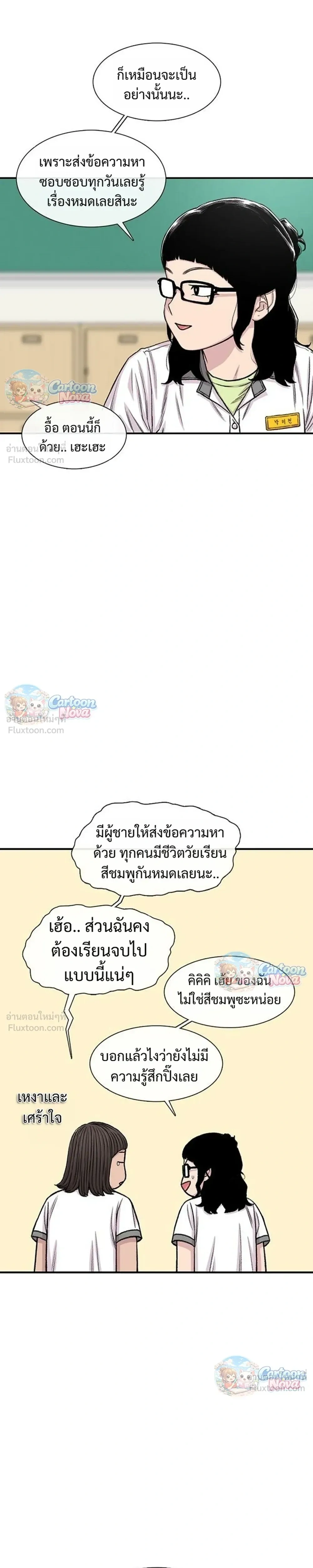 หน้าที่ 11