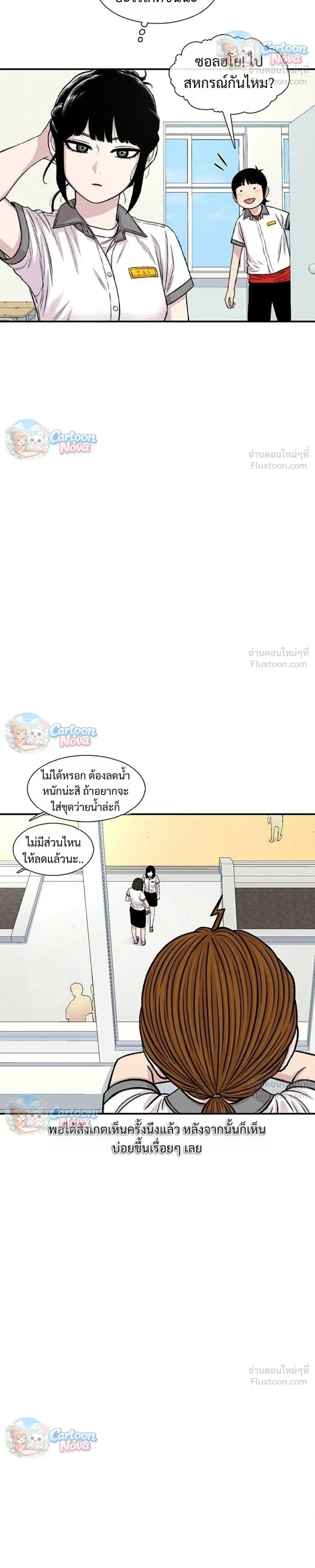 หน้าที่ 18