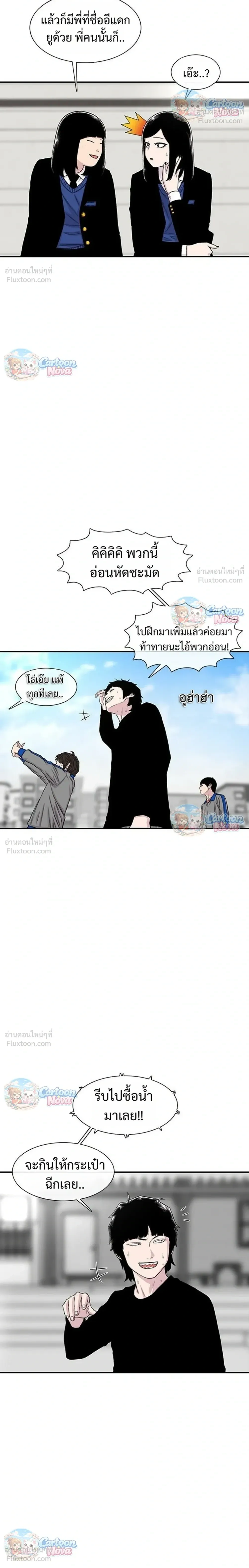 หน้าที่ 24