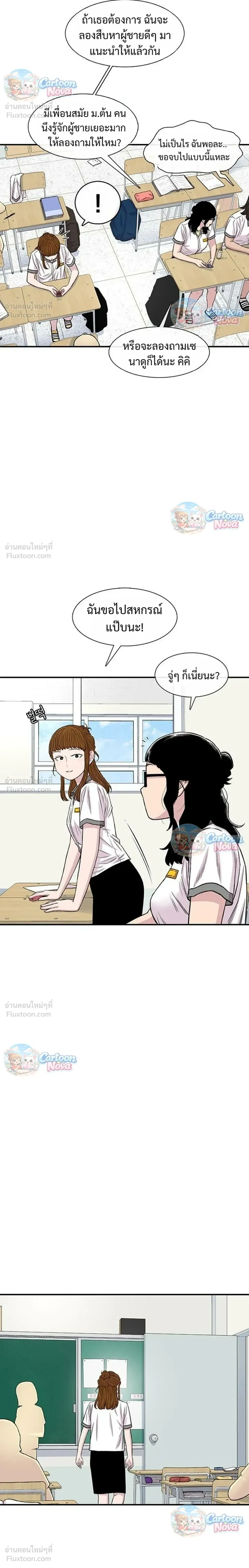 หน้าที่ 12