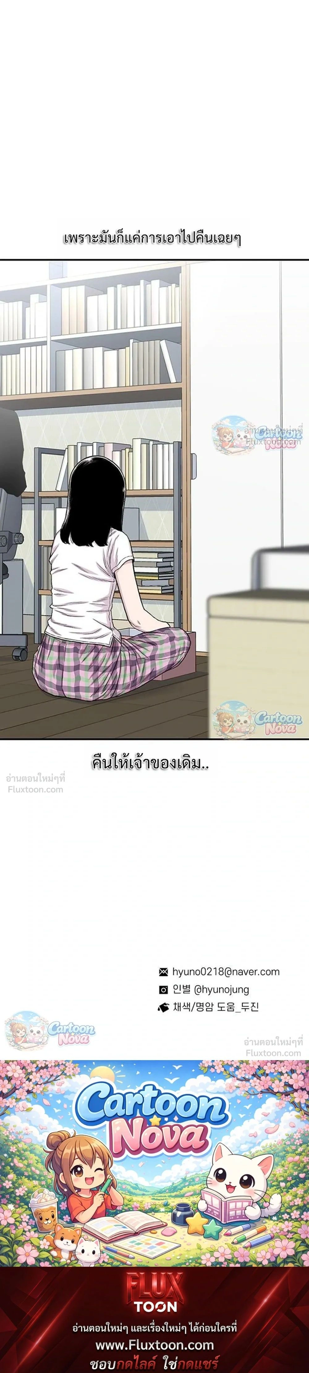 หน้าที่ 35