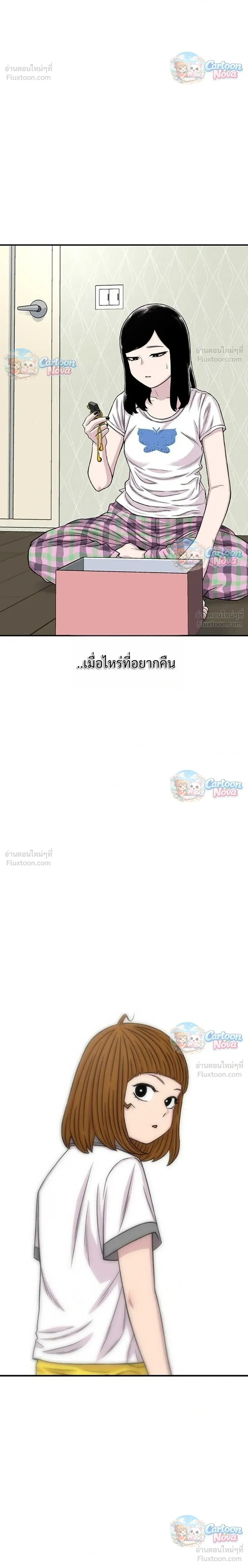 หน้าที่ 34