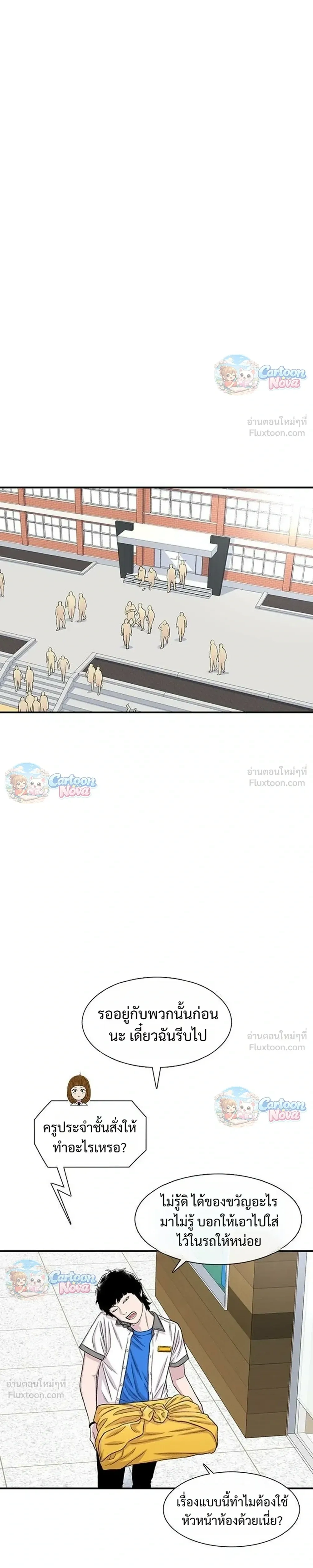 หน้าที่ 23