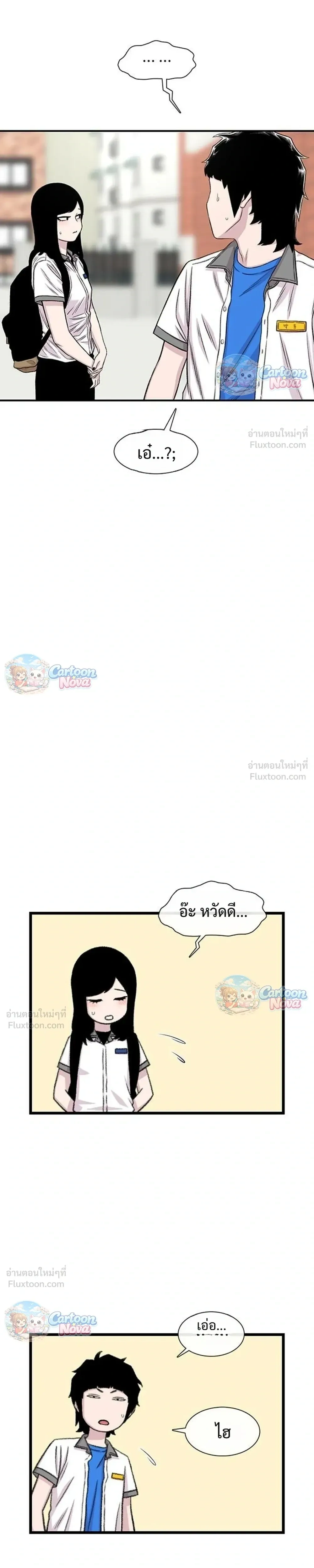 หน้าที่ 33