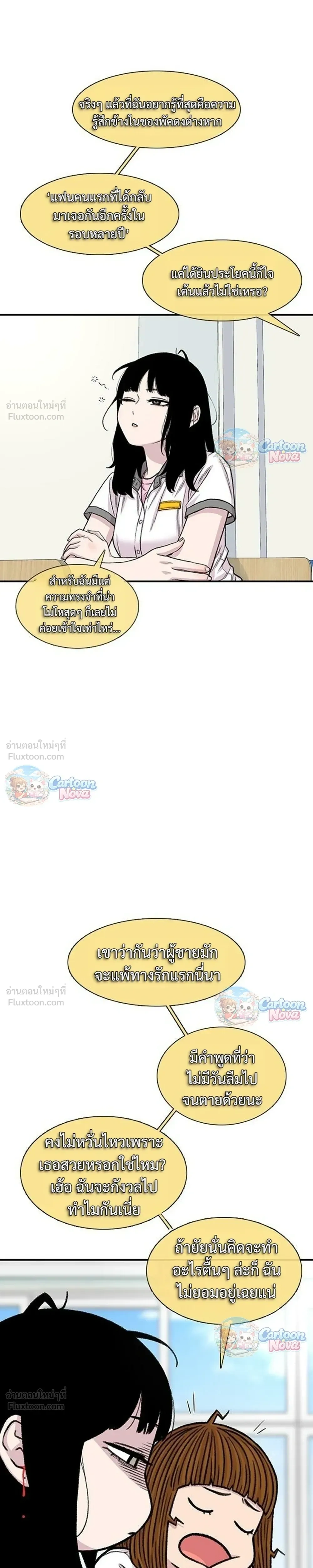 หน้าที่ 21