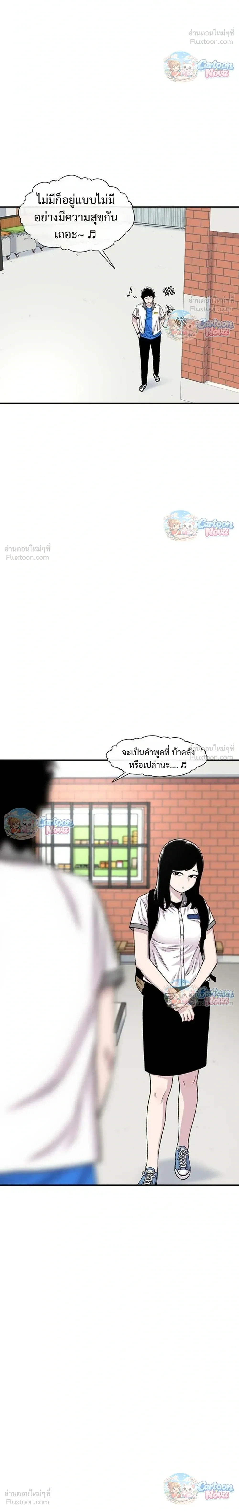 หน้าที่ 28