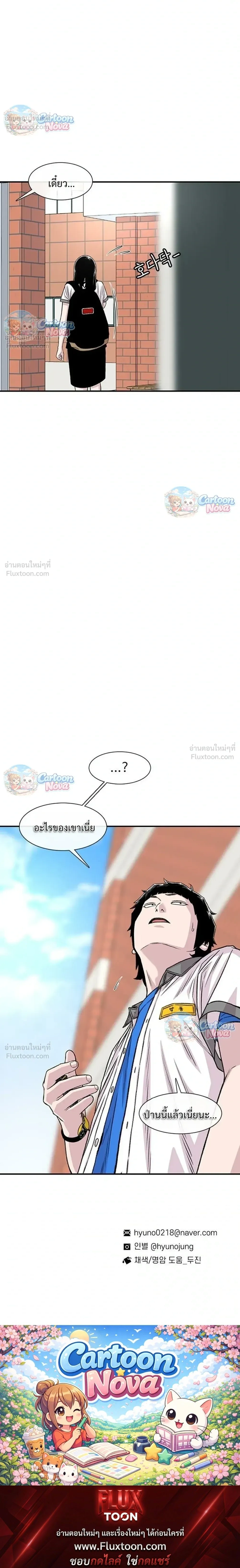 หน้าที่ 36