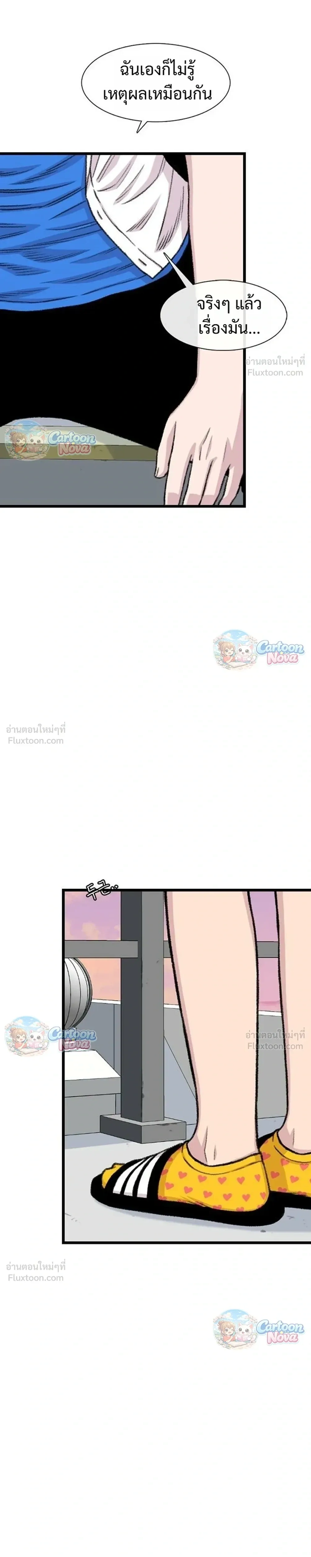 หน้าที่ 21