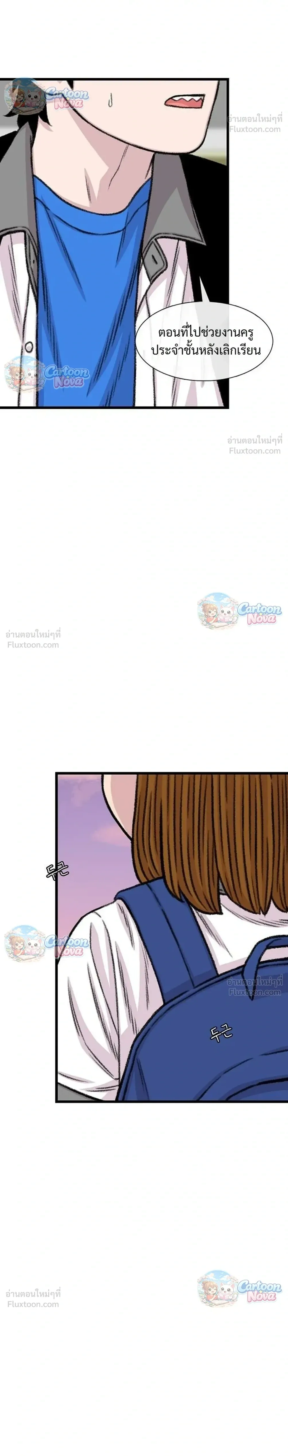 หน้าที่ 22