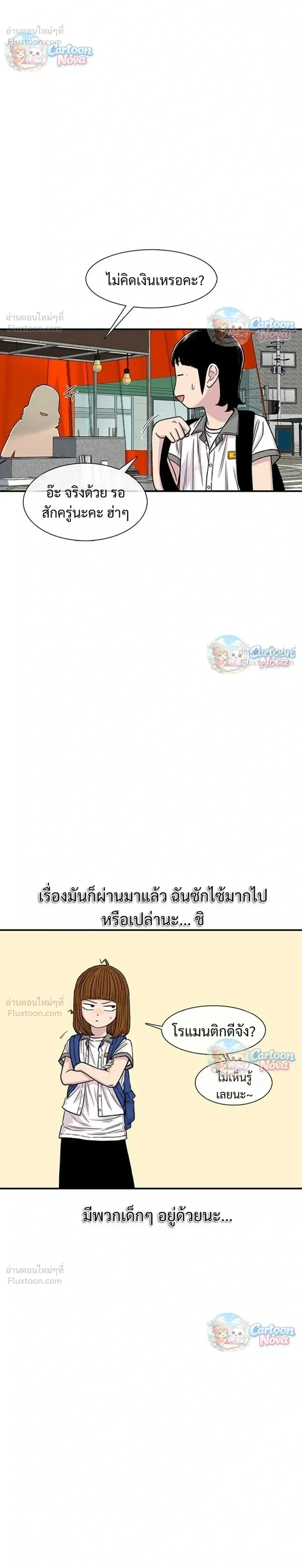 หน้าที่ 14