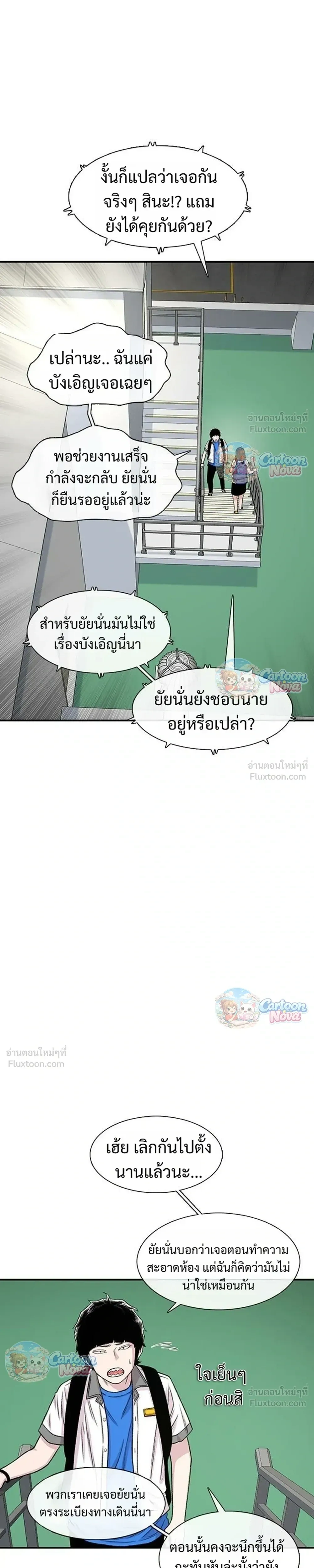 หน้าที่ 25