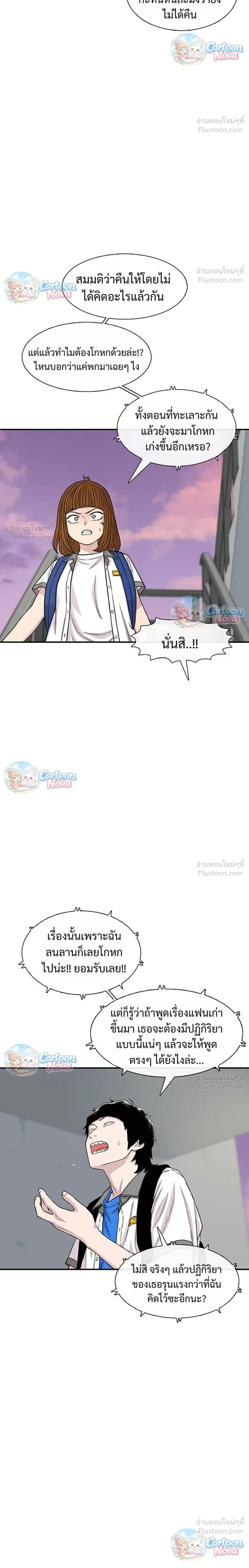 หน้าที่ 26