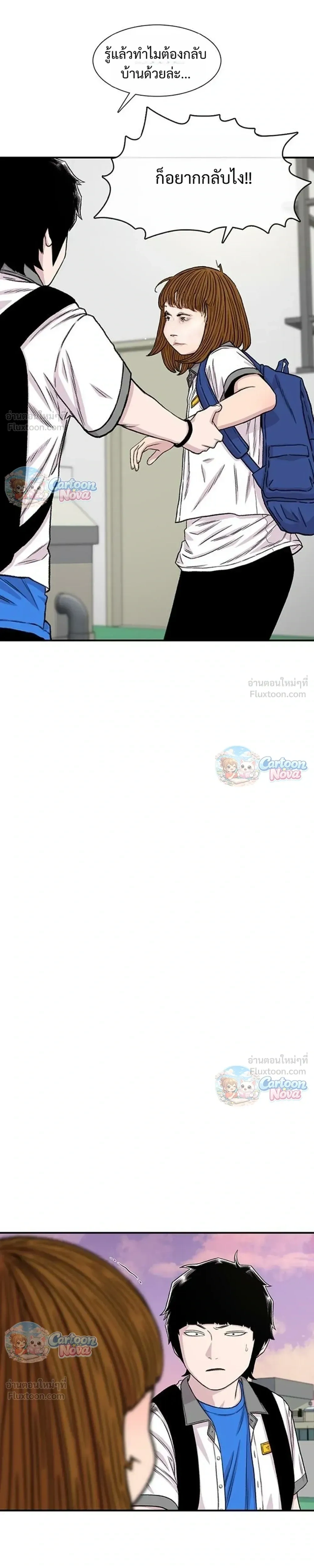 หน้าที่ 33