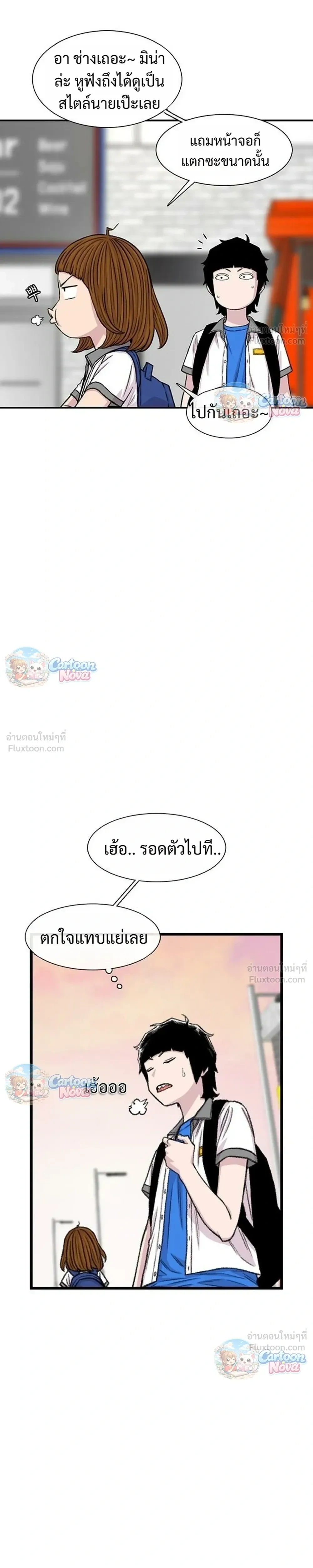 หน้าที่ 15