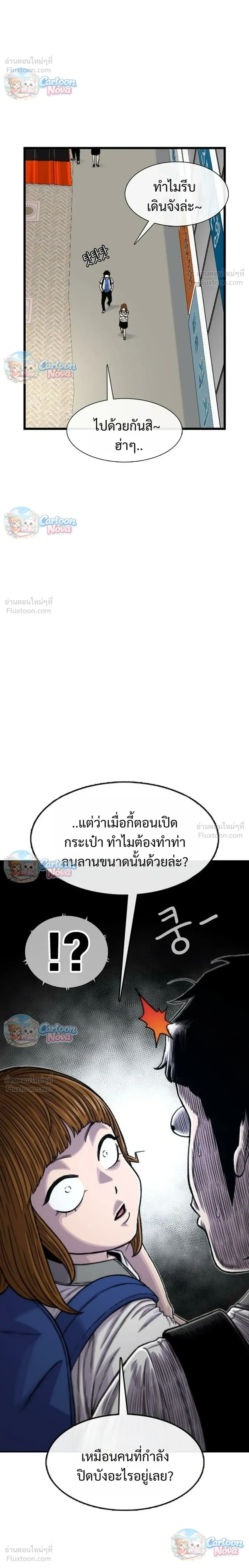หน้าที่ 16