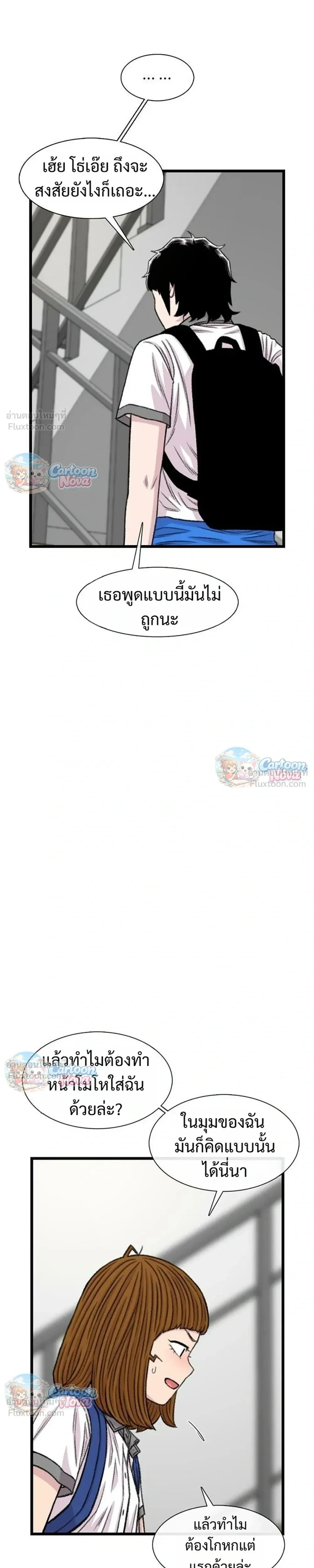หน้าที่ 29