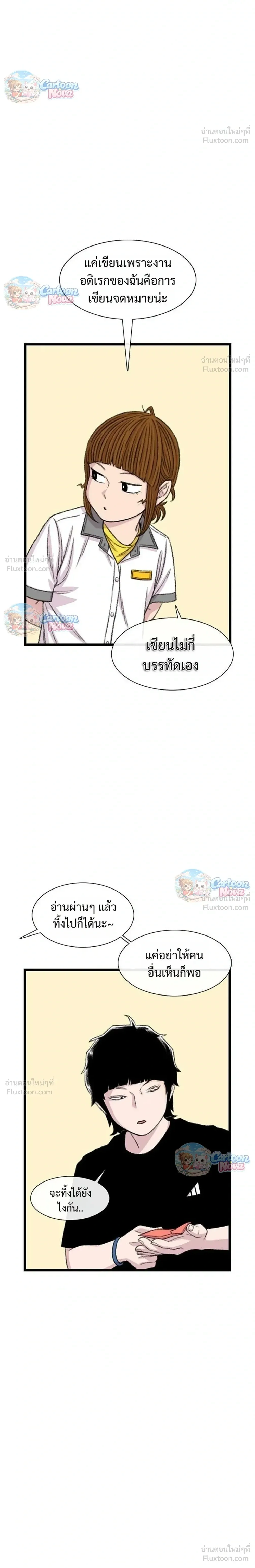 หน้าที่ 26