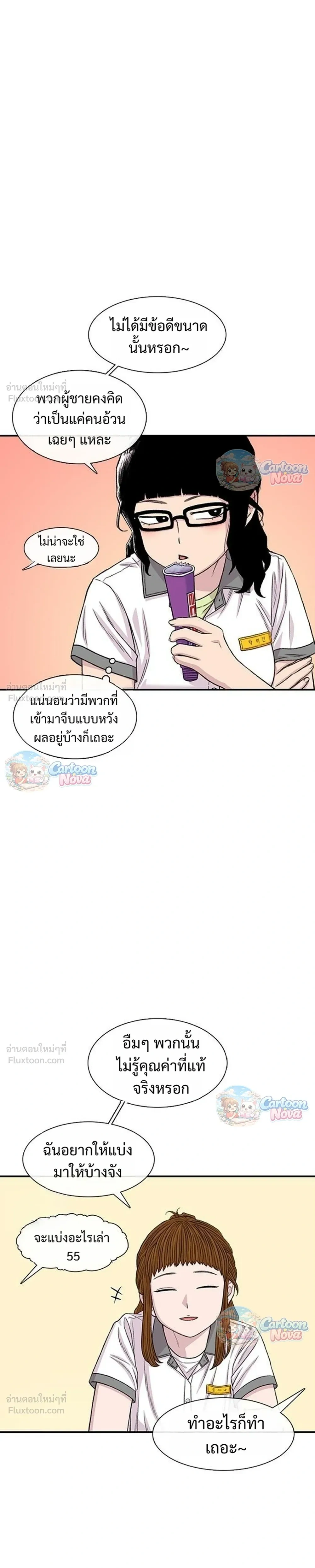หน้าที่ 17