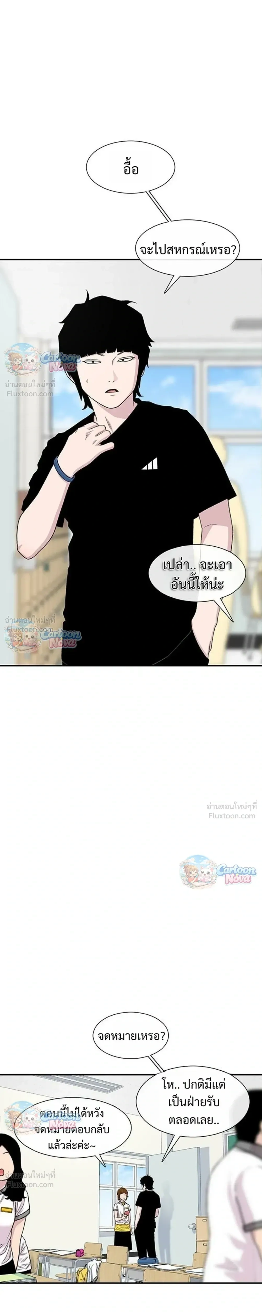 หน้าที่ 25