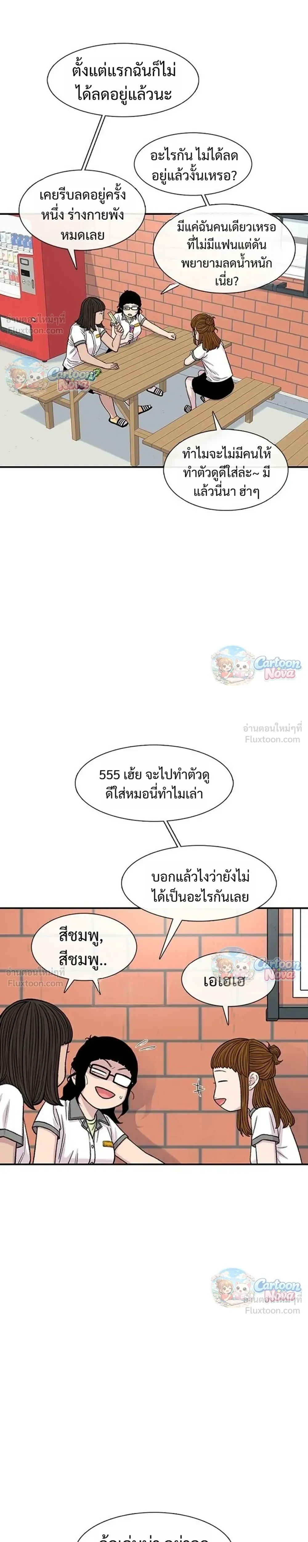 หน้าที่ 15